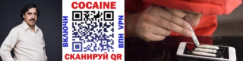 Купить наркотики Благовещенск Галлюциногенные грибы  Меф  АМФ  Кокаин  A PVP 