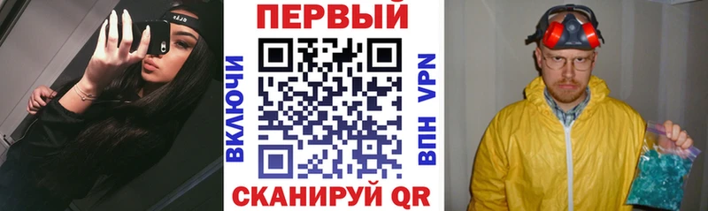 АМФ 97%  гидра tor  Благовещенск 