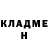Метадон белоснежный Lluvia T.