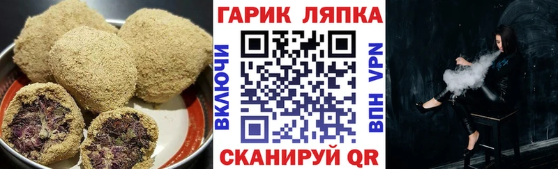 Печенье с ТГК марихуана  купить наркотики цена  shop наркотические препараты  Благовещенск 
