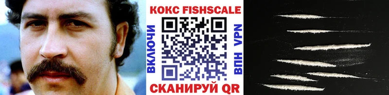 КОКАИН Эквадор  где купить наркотик  Благовещенск 