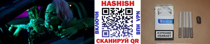 хочу наркоту  Благовещенск  kraken как зайти  ГАШИШ Premium 