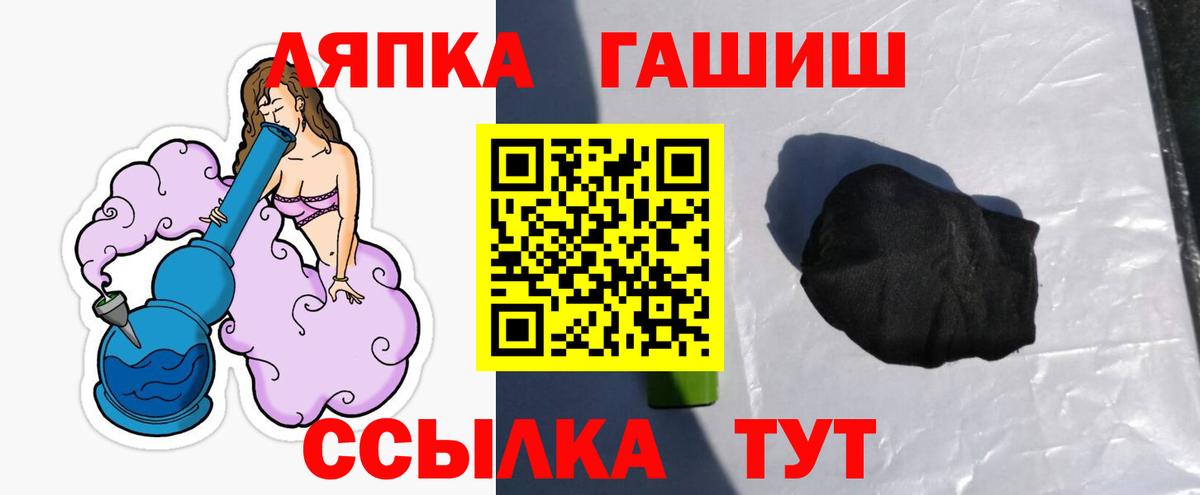 Гашиш Premium Благовещенск