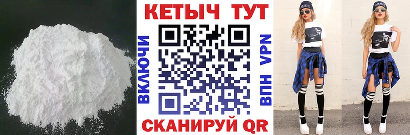 OMG зеркало  Благовещенск  КЕТАМИН VHQ 