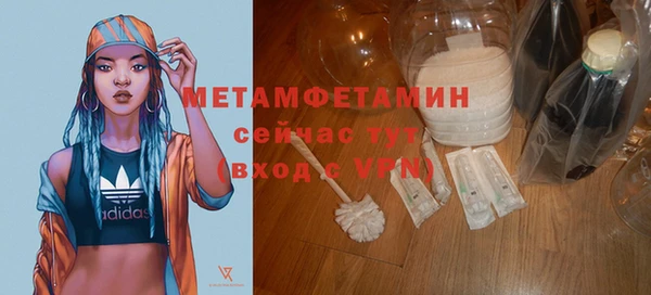 Альфа ПВП Навашино