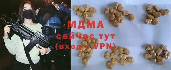 эйфоретик Наволоки