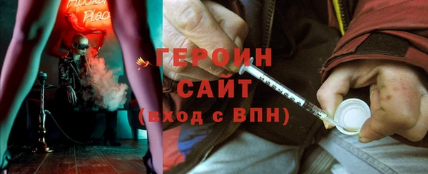 эйфоретик Наволоки
