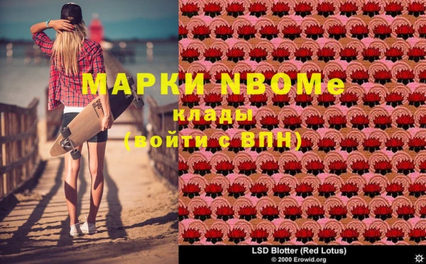 эйфоретик Наволоки