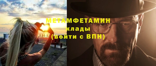 бутик Надым