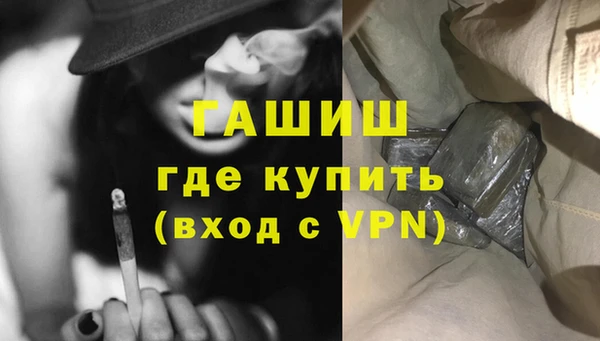 бутик Надым