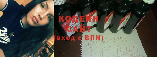 Альфа ПВП Навашино