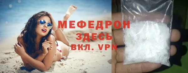эйфоретик Наволоки