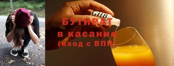 Альфа ПВП Навашино