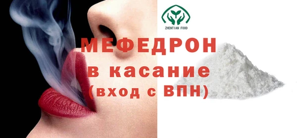 эйфоретик Наволоки