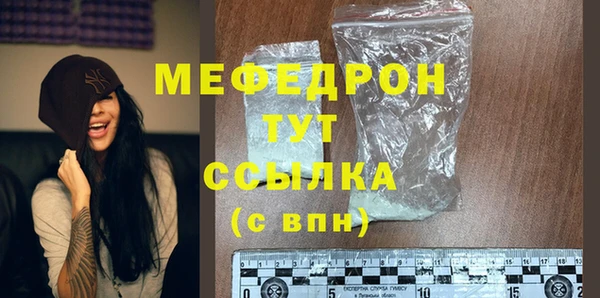 эйфоретик Наволоки
