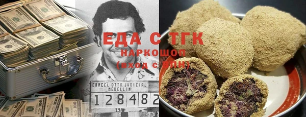 эйфоретик Наволоки