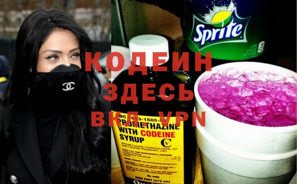 Альфа ПВП Навашино