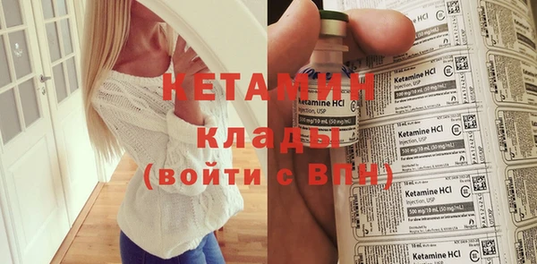 бутик Надым