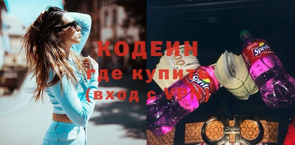 эйфоретик Наволоки