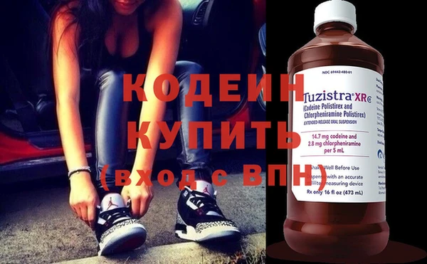 бутик Надым