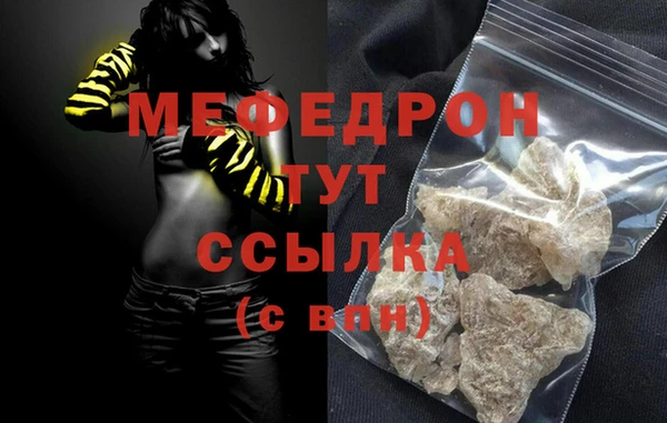 эйфоретик Наволоки
