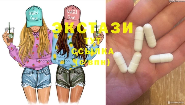 эйфоретик Наволоки