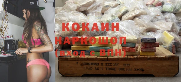 бутик Надым