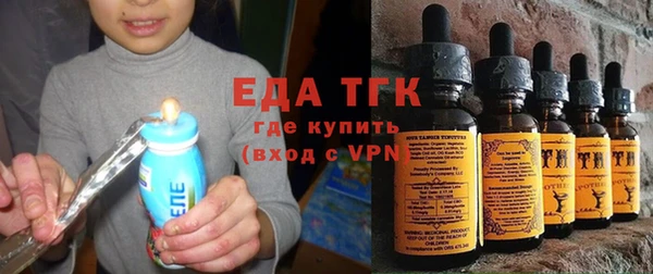 бутик Надым