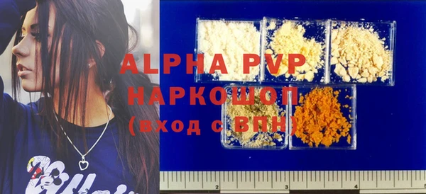 эйфоретик Наволоки
