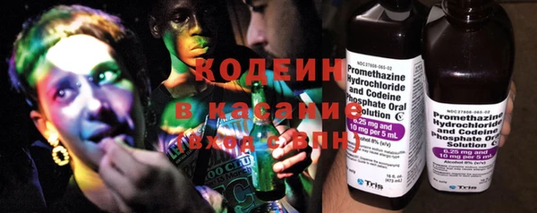 Альфа ПВП Навашино