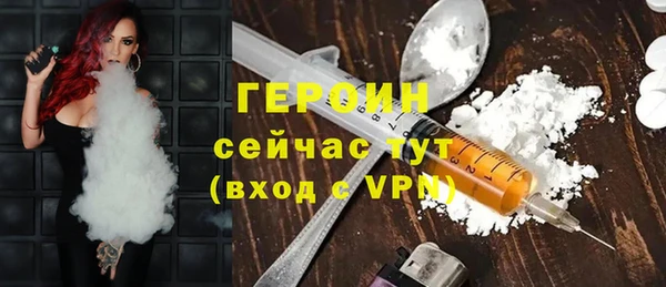 эйфоретик Наволоки