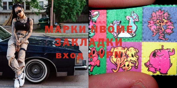 Альфа ПВП Навашино