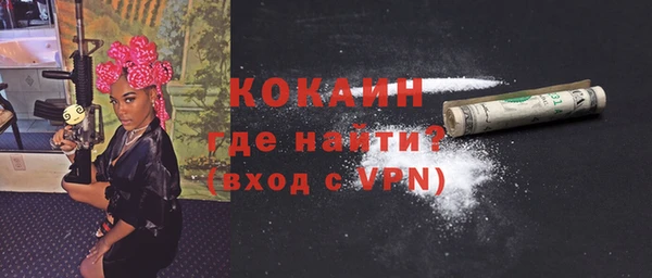 бутик Надым