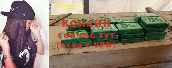 бутик Надым