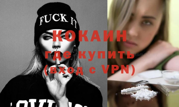 бутик Надым