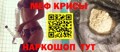 бутират Наро-Фоминск