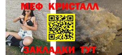 кристаллы Нарткала