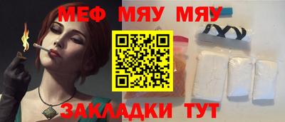 крисы Нальчик