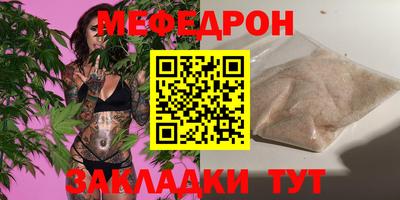 кристаллы Нарткала