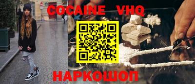 крисы Нальчик
