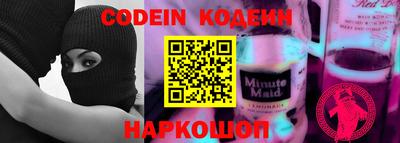 крисы Нальчик