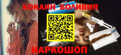 крисы Нальчик
