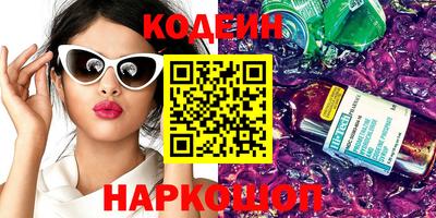 крисы Нальчик