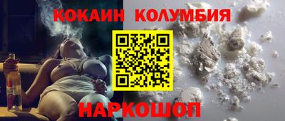 бутират Наро-Фоминск