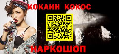 кристаллы Нарткала