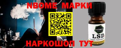 бутират Наро-Фоминск