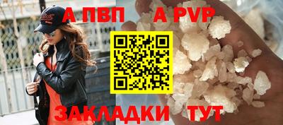 кристаллы Нарткала