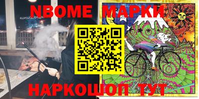 мефедрон мука Можайск