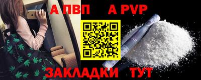 бутират Наро-Фоминск
