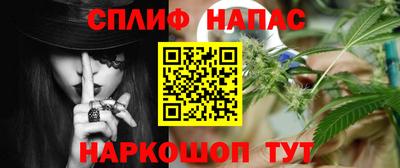 бутират Наро-Фоминск